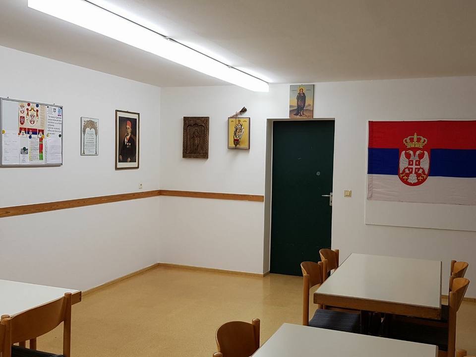 Učionica srpske škole